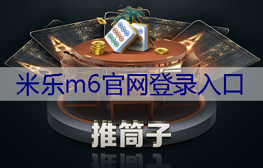 米乐：如何进行居民小区的园林绿化投资计划？