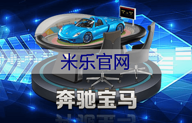 米乐官网：风景园林管理者面临的热点问题：未来如何应对游客量剧增带来的社会与环境压力？