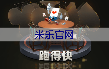 米乐官网：龙口园林绿化工程师