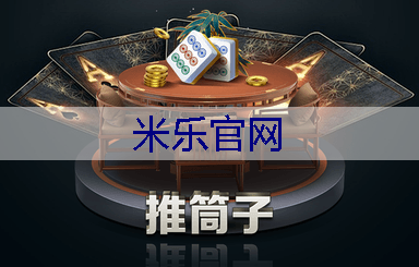 米乐m6官网登录入口：绿化景观色设计提升人与自然的良性互动。