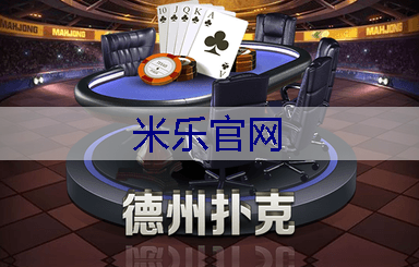 米乐官网：园林管理面临挑战，绿地浪费现象饱受诟病！