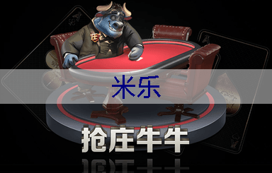 米乐官网：缺乏绿化管理经验，园林维护难题待解