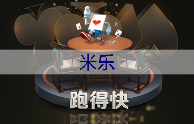 米乐：城市绿化乱象频发，整顿园林管理秩序势在必行