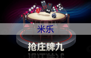 米乐：阳江搞绿化工程
