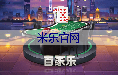 米乐官网：西安绿化工程劳务收费