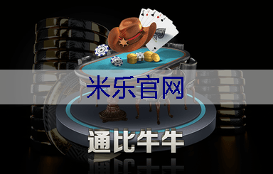 米乐：邢台襄湾壹号绿化工程