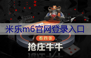 米乐m6官网登录入口：绿化工程陈总简历介绍