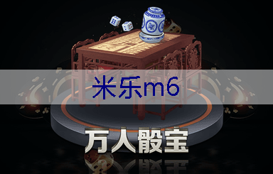 米乐官网：韶关高速公路绿化工程造价