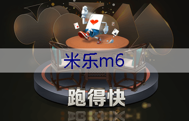 米乐官网：武昌绿化亮化工程报价公示