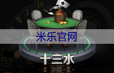 米乐官网：固安金融街绿化工程