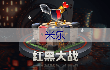 米乐官网：虹口区公园园林绿化工程技术