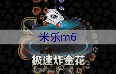 米乐官网：不合理的种植规划，成为园林管理的一大难题