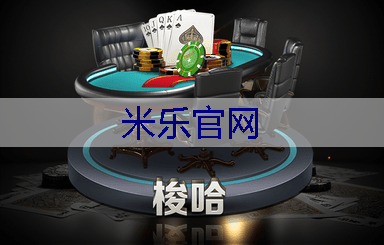 米乐：室外景观绿化工程造价标准