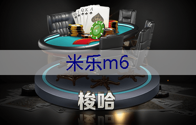 米乐官网：杞县海河桥绿化工程