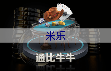 米乐官网：苏州绿化工程包括什么