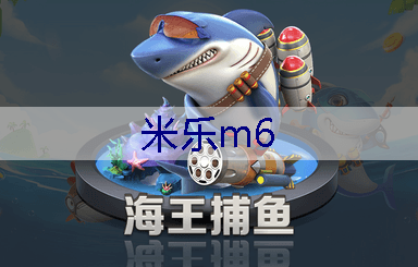 米乐：镇政府绿化工程有哪些项目