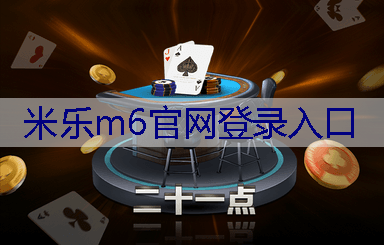 米乐官网：绿化工程汇报清单范本
