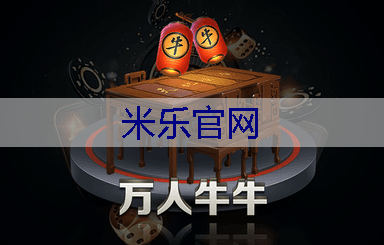米乐m6官网登录入口：资深绿化工程师薪资多少