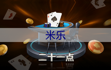 米乐官网：曹妃甸开发区绿化工程项目