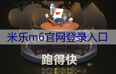 米乐：绿化工程用石头怎么做的