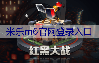 米乐：绿化工程在城市居民健康意识提升和健康生活方式推动中的作用是什么？